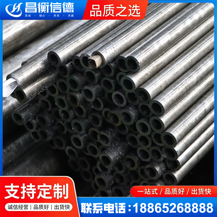 北票GCr15精密钢管