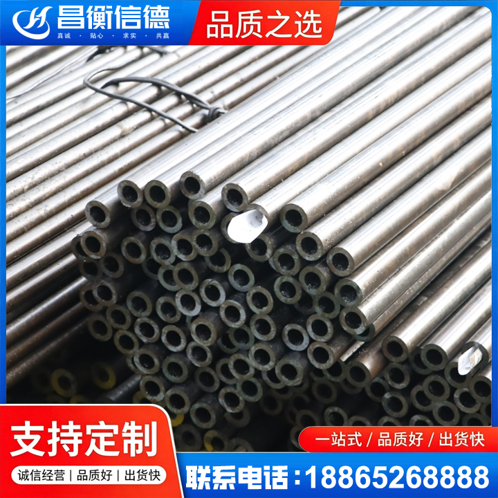 北票液压油缸用精密钢管